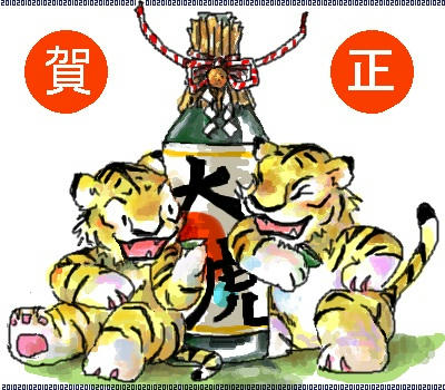 さおさんより