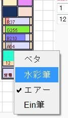 複合エアブラシ