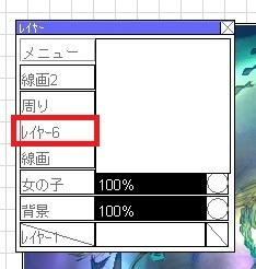 新規レイヤー