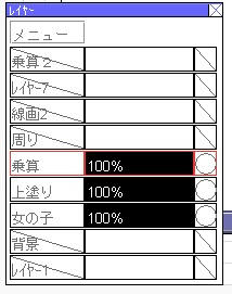 統合