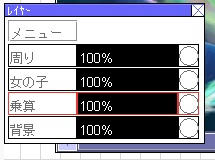 すっきり♪
