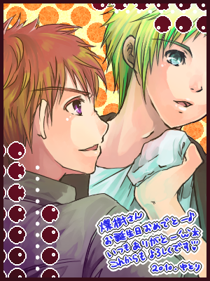 天藻屋ゆとりさんより