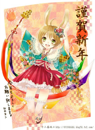 ケロヨンさん