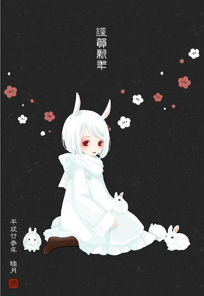 深さん