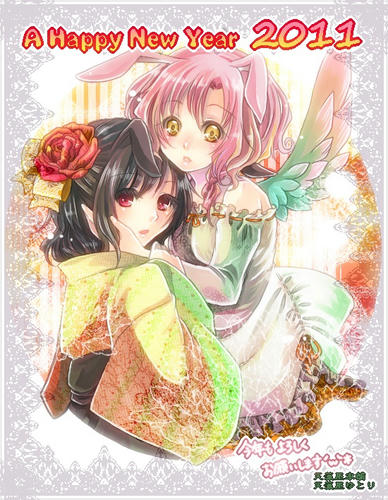 天藻屋ゆとりさん