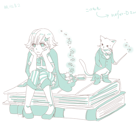edengon-2.png