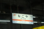 DSC04182.jpg