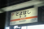 DSC04189.jpg