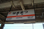 DSC04205.jpg