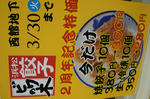 DSC04214.jpg