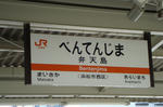 DSC04215.jpg