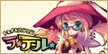 ﾄｷﾒｷﾌｧﾝﾀｼﾞｰ - ラ☆テール