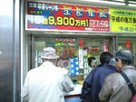 100224_0003.jpg