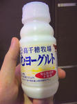 110227-yogurt.jpg