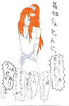 舞姫うぇでぃんぐ。