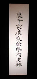 P1010009.jpg