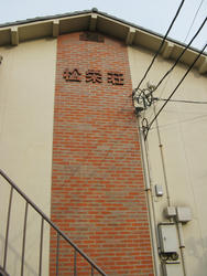 IMG_3786.jpg