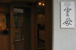 IMG_5932.jpg