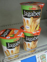 jagabee.jpg