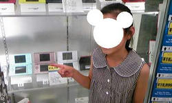 82fb88d8.jpg