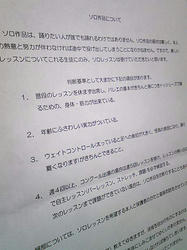 SH350387.JPG