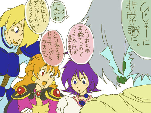 siawase5.jpg
