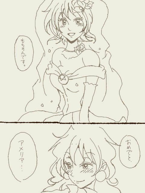 wed4.jpg