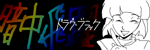 black.png