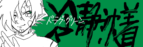 green.png