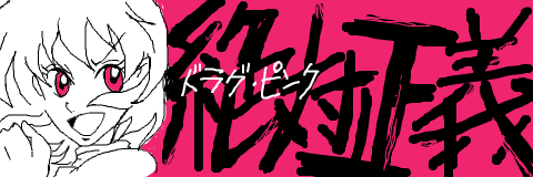pink.png