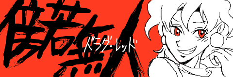 red.png