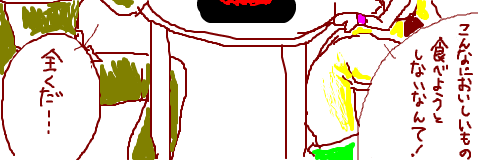 nayara3.png