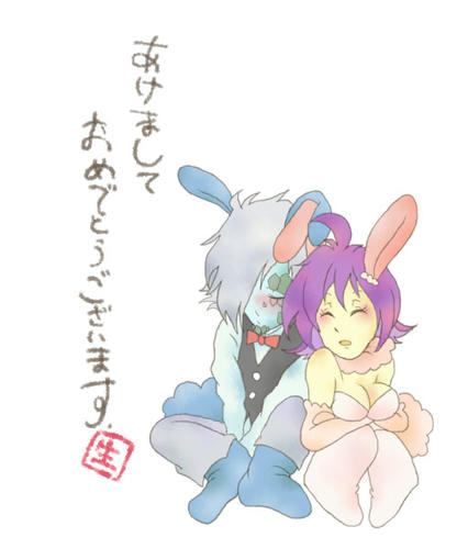 akeome.jpg