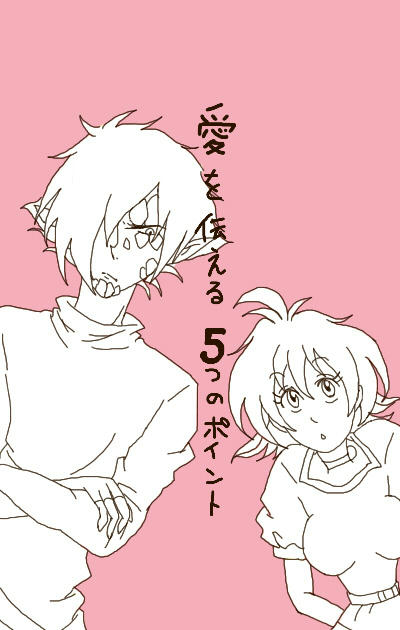 namakozed_1_.jpg