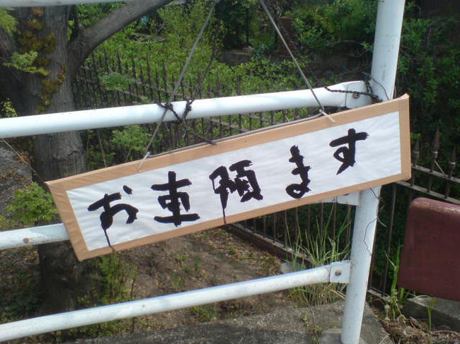 56e85938.JPG