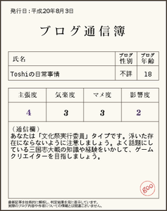 tushinbo_img.png
