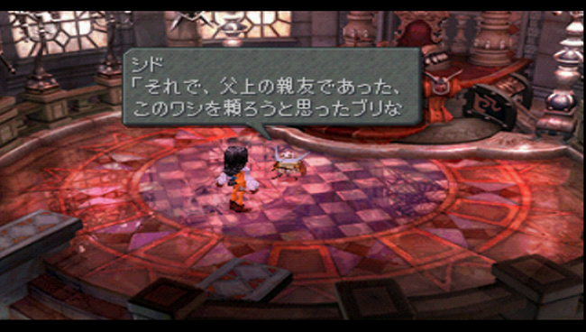 20090318205858.png