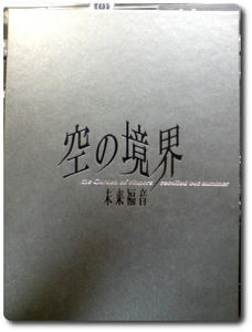 SN380426.JPG