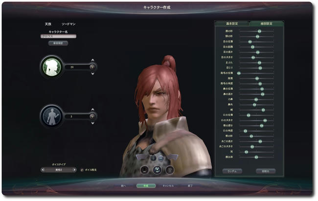 Aion0007.jpg