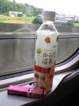 旅のお供に。