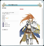 ROGM_077.png