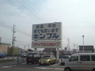 20070707151307.jpg