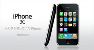 iphone-300x159.jpg