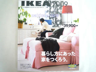 ikea2009.jpg