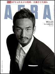 nakata2.jpg