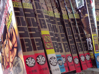 20090524132137.jpg