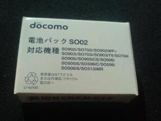 20090916074410.jpg
