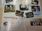 DSCN2593.JPG