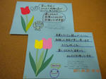 DSCN6592.JPG