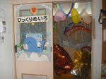 DSCF4069.JPG